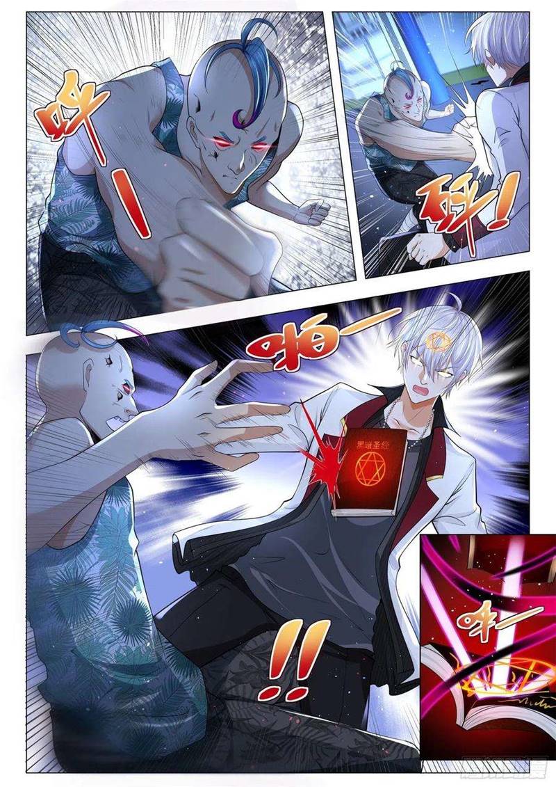 Shen Hao’s Heavenly Fall System Chapter 277 Gambar 11